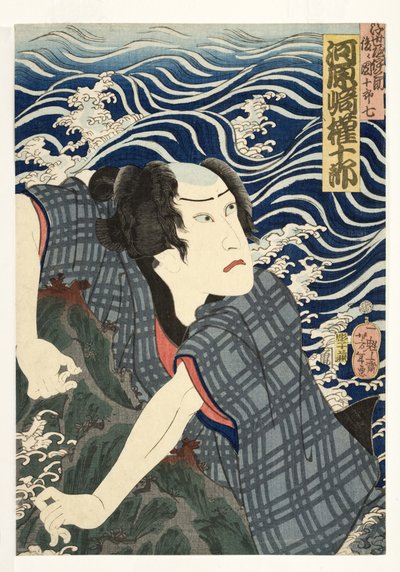 The Actor Kawarazaki Gonjuro I as Ukiyo Inosuke, Later Danjuro VII by Unbekannt Unbekannt